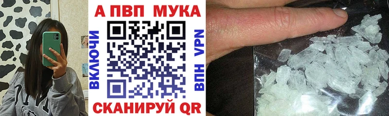Купить закладки  Лиски  Альфа ПВП Соль 