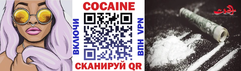 Кокаин Боливия  Купить где  Лиски 