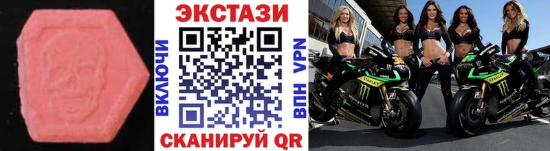 Экстази Philipp Plein  Купить  Лиски 
