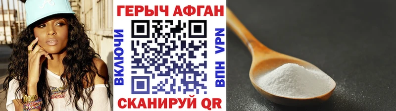 Купить закладки  Лиски  ГЕРОИН Heroin 