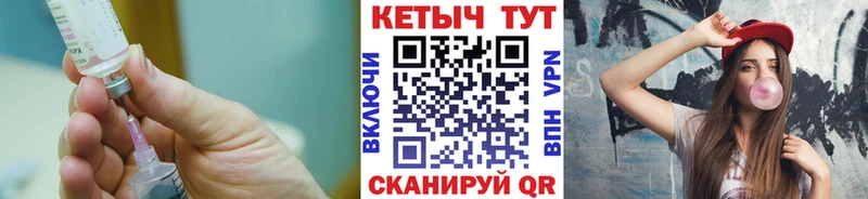 Кетамин VHQ  Купить где  Лиски 