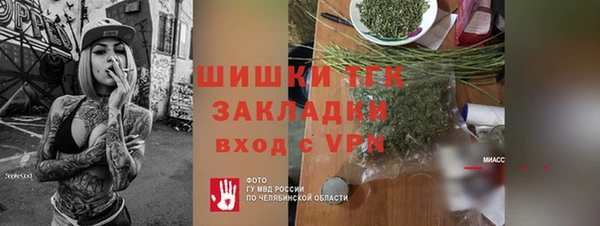 амф Баксан