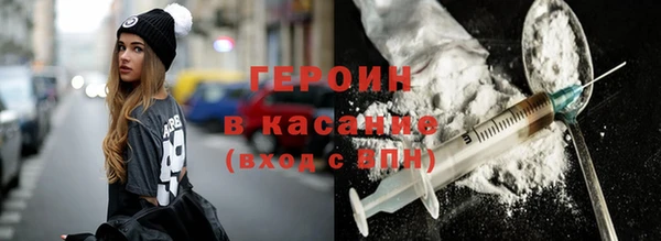 стафф Балабаново