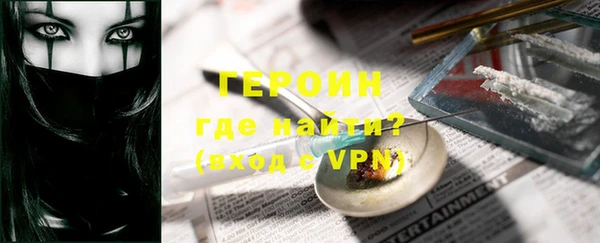 стафф Балабаново