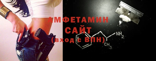 стафф Балабаново