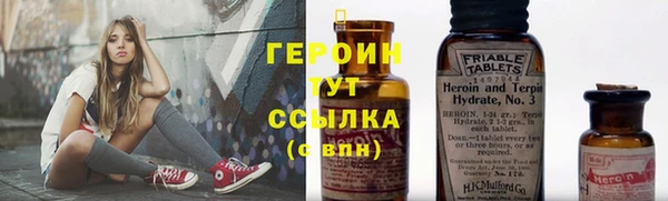амф Баксан