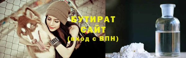 гашик Балахна