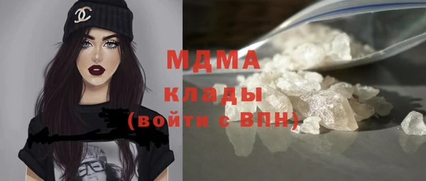 гашик Балахна