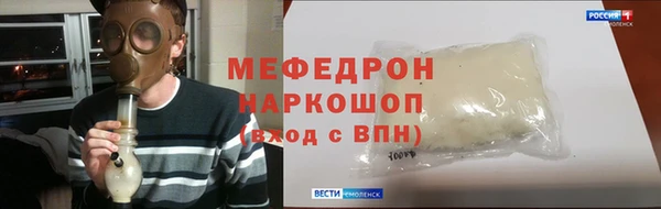 амф Баксан