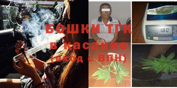 стафф Балабаново