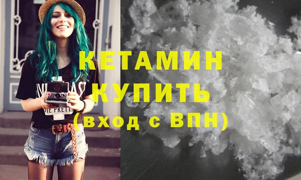 гашик Балахна