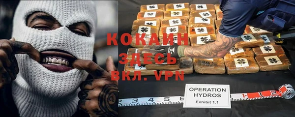 амфетамин Майский