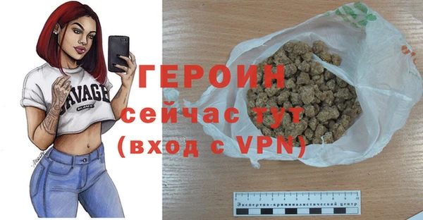 стафф Балабаново