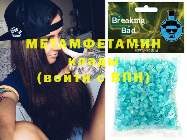 стафф Балабаново