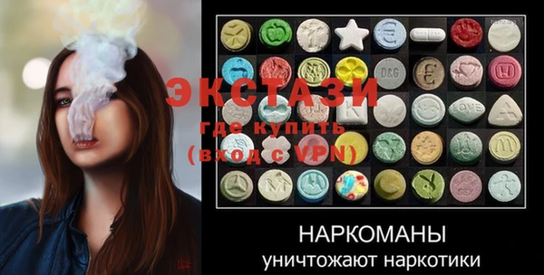 амф Баксан