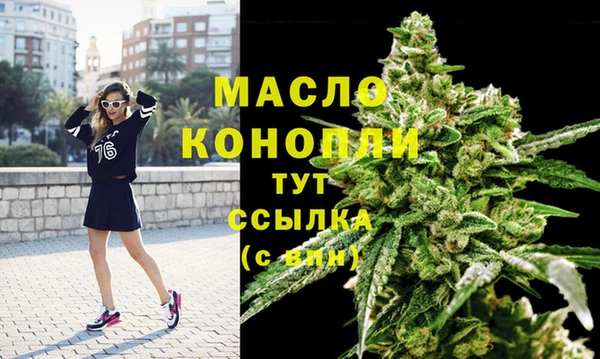 стафф Балабаново
