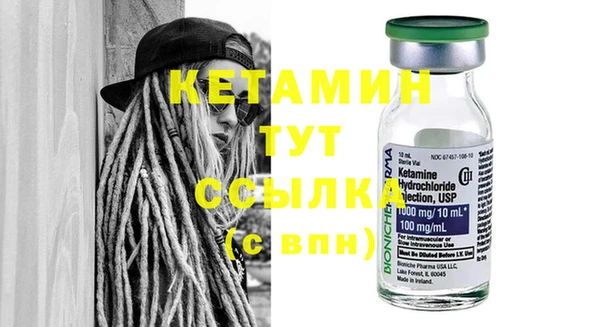 стафф Балабаново