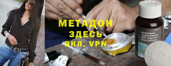 стафф Балабаново