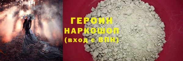 стафф Балабаново