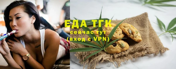 стафф Балабаново