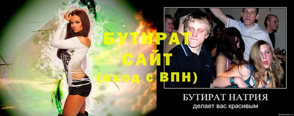 гашик Балахна