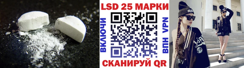 ЛСД экстази кислота  Купить  Лиски 