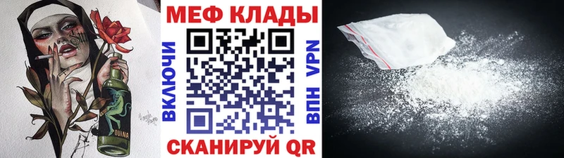 МЯУ-МЯУ VHQ  Купить  Лиски 
