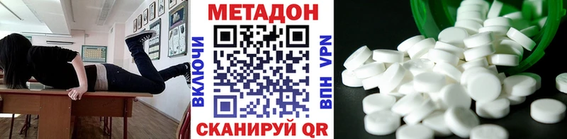 МЕТАДОН белоснежный Лиски