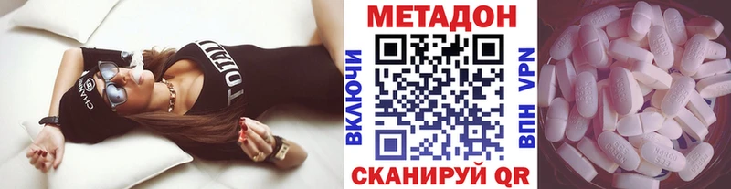 МЕТАДОН VHQ  Купить  Лиски 