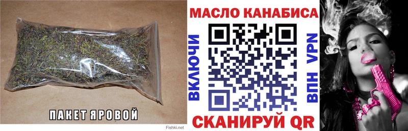 Дистиллят ТГК THC oil  Купить закладки  Лиски 